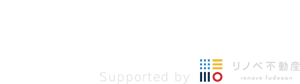 熊本の中古住宅リノベーション専門会社 USERENO（ユズリノ）
