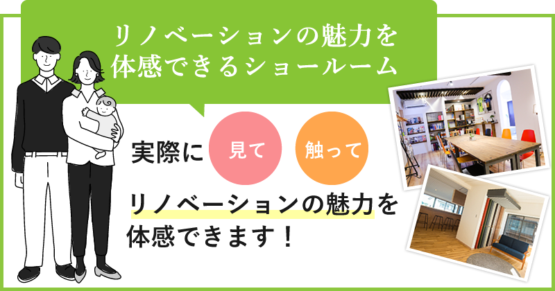 店舗紹介